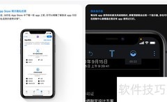 苹果拍照小绿点原因揭秘