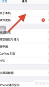 苹果屏幕小绿点原因揭秘
