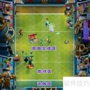 达阵模式通关技巧