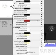Maya解算测量控制面板