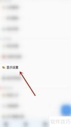 蜜蜂记账主题跟随开启指南