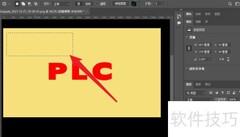 PLC屏维修提示消除方法
