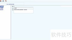 医疗设备维修管理新策略