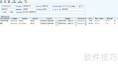 医疗设备维修管理新策略