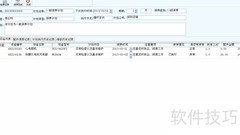 医疗设备维修管理新策略