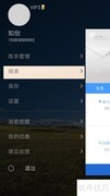中小微企业记账软件推荐