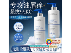 韩方五谷二硫化硒洗发水500ml
