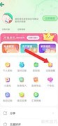 团团记账自定义提醒设置