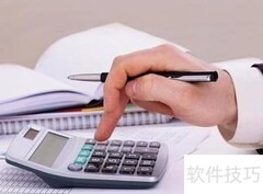 生产型企业账务处理要点
