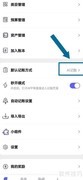 蜂窝记账手动创建教程