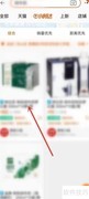 淘宝小时达入口位置指南