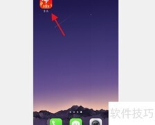 京东次日达如何开通？