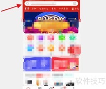 京东次日达如何开通？