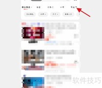京东次日达如何开通？