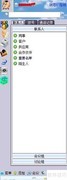 易联达一号通使用指南