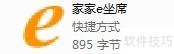 易联达一号通使用指南