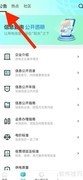 新版网上国网查企业介绍