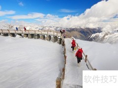 达古冰川位置揭秘