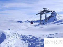 达古冰川位置揭秘