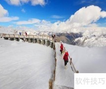 达古冰川位置揭秘