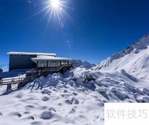 达古冰川位置揭秘