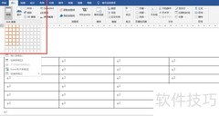 备课形式填写指南