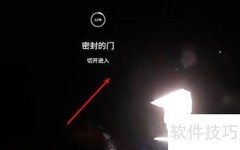 零度下并行单元位置揭秘