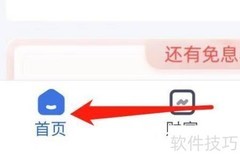 百信银行零度空间查看指南