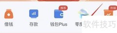 百信银行零度空间查看指南