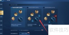 零度三指操作速成指南