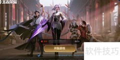 零度三指操作速成指南