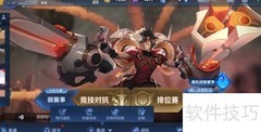 零度三指操作速成指南