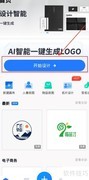 服装店logo设计妙招