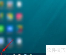 智能备课卸载方法指南