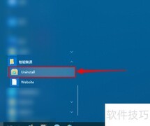 智能备课卸载方法指南