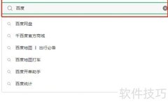 电脑版微信小程序使用指南