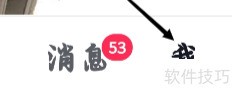 抖音极速版如何查看小程序