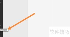 电脑微信打不开小程序？