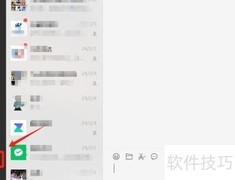 微信电脑版小程序入口指南