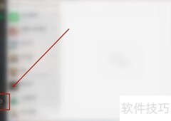 电脑版微信小程序使用指南