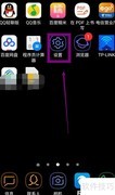LG G6上网设置教程