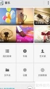华为Ascend G6体验评测