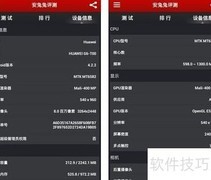 华为Ascend G6体验评测