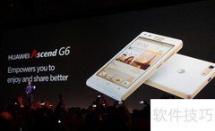 华为G6手机性能评测