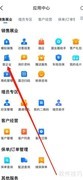 创保网企业查询指南