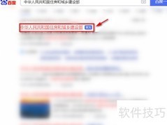 如何查询监理证信息