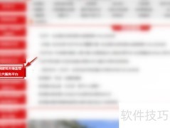 如何查询监理证信息