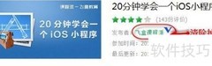 抓图去文字图形技巧