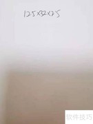 125×32×25巧算方法