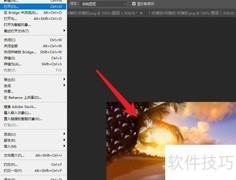 图片转32通道设置技巧